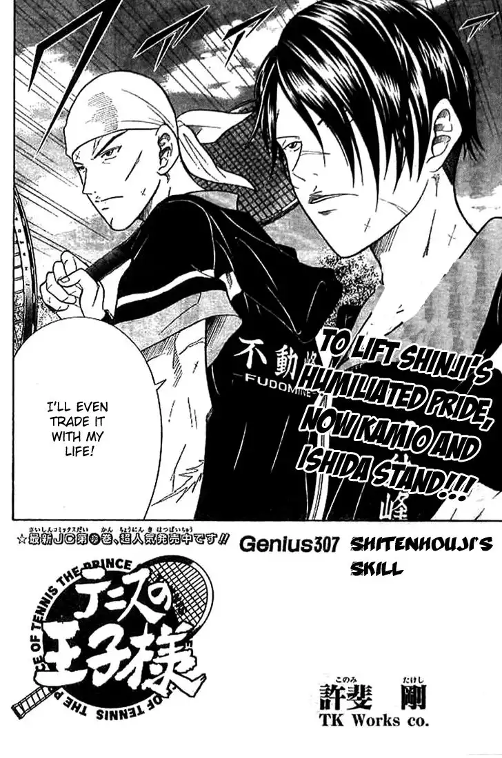 Prince of Tennis Chapter 307 2